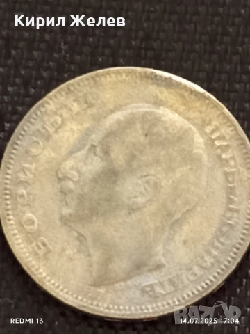 Сребърна монета 20 лева 1930г. Царство България Цар Борис трети за КОЛЕКЦИЯ 43575, снимка 6 - Нумизматика и бонистика - 51018329