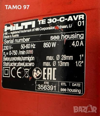 Hilti TE 30-C AVR - Електрически перфоратор 850W 3.6J, снимка 5 - Перфоратори - 52795410