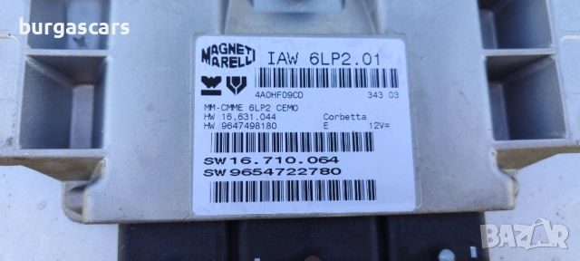 Компютър двигател 9654722780 / 9647498180 Peugeot 307 1.4-90к.с.16V - 140лв, снимка 2 - Части - 51824043