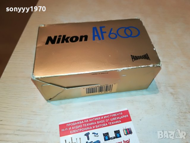 ПОРЪЧАН !!! NIKON OLD FOTO-ANTIQUE-FRANCE 2405221433, снимка 2 - Фотоапарати - 36861248