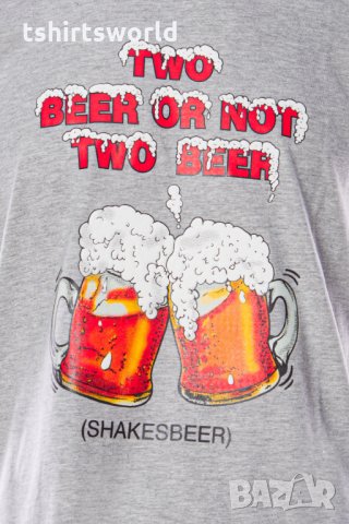 Нова мъжка тениска с трансферен печат Two Beer or not Two Beer, бири, алкохол, снимка 2 - Тениски - 28263499