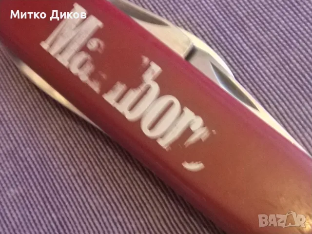 Щвейцарско ножче Викторинокс Марлборо винтидж 7 части, снимка 5 - Ножове - 50256678