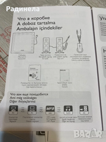 Колонки за компютър , снимка 3 - Тонколони - 52521600