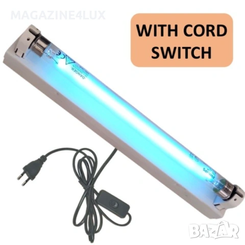 UVC лампи за сигурна и доказана дезинфекция,Пълна дезинфекция за 30 минути!