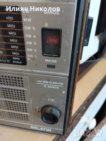 Радио Селена, снимка 1