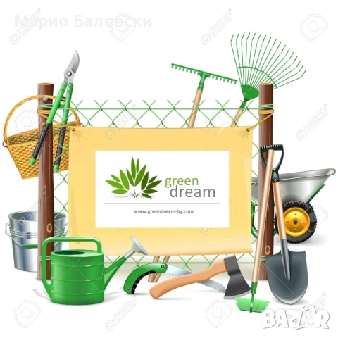 Озеленяване и поддръжка на градини 