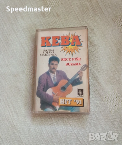 Keba, снимка 1