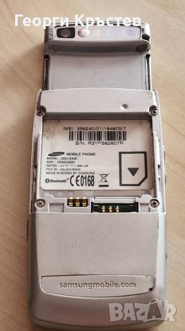 Samsung E840, снимка 11 - Samsung - 40304003