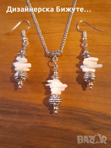 Прекрасен Бохо комплект бижута обеци и колие с рядки бели естествени Корали и орнаменти цвят сребро , снимка 5 - Бижутерийни комплекти - 49314790