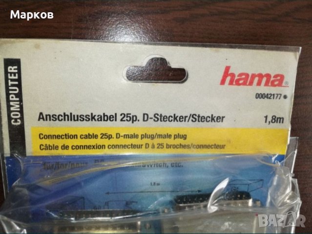 PC / Компютърни Кабели HAMA, снимка 3 - Друга електроника - 37244281