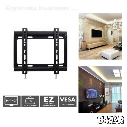 Метална стойка за телевизор за стена до 42 инча в Стойки, 3D очила ...