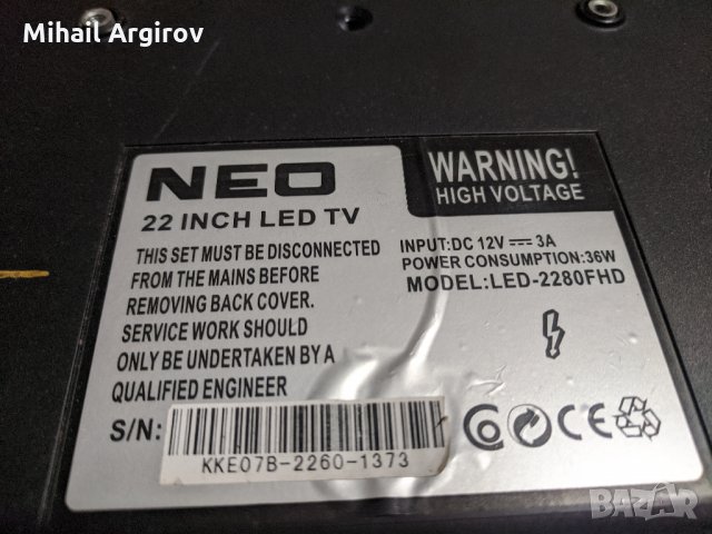 NEO LED-2280FHD-CX-V26-LED-V2.3-CX_8573_ver 2.0, снимка 2 - Части и Платки - 27275304