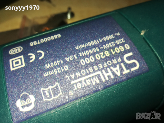 ФЛЕКС 220В НОВ 2103240913, снимка 12 - Ъглошлайфи - 44872766