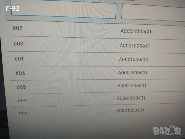 A0001500631**NEU**MERCEDES-BENZ**ремонтен к-кт, планетарен редуктор-стартер**, снимка 6 - Части - 32982223