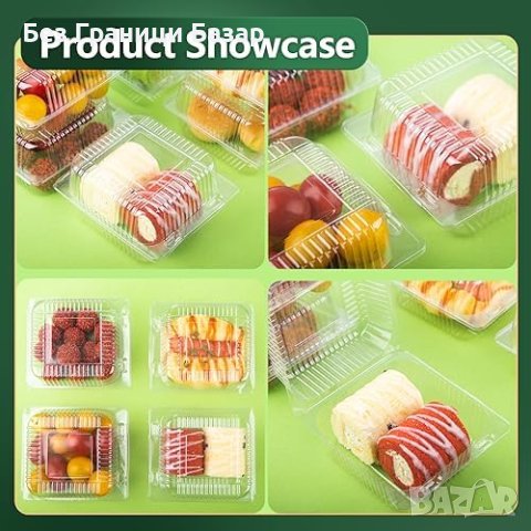 Нови 40 броя Прозрачни Кутии 5,5-инчови за Торти Салати Десерти , снимка 7 - Други стоки за дома - 43130098