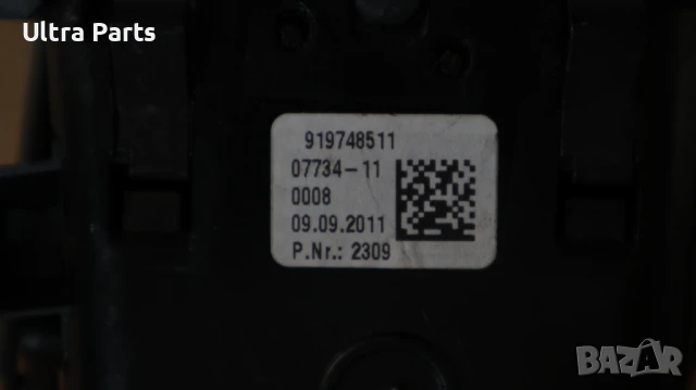 Оригинален десен въздуховод табло за BMW F06 F12 F13 9197485, снимка 6 - Части - 50454089