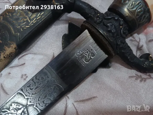 Ловен кортик , снимка 5 - Антикварни и старинни предмети - 50423988