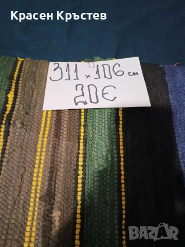 продавам стари черги, снимка 3 - Килими - 50955007