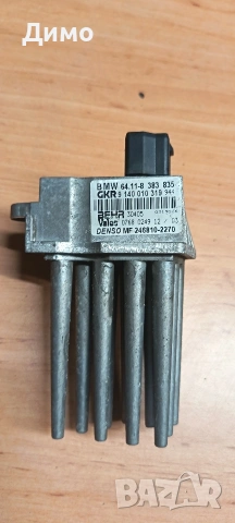 таралеж бмв е46 320 бензин автомат bmw e46, снимка 2 - Части - 53164072