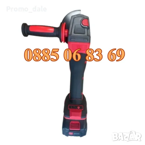Акумулаторен ъглошлайф 125 мм 36V 8Ah Red Mx Fuel, снимка 4 - Други инструменти - 49325866