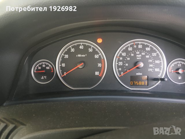 Opel Vectra C 1.8 (На части), снимка 10 - Автомобили и джипове - 37953549