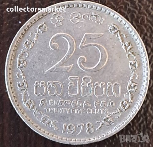 25 цента 1978, Шри Ланка