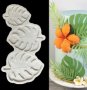 3 размера големи листа листо Хаваи силиконов молд форма декорация украса торта фондан гипс шоколад , снимка 1