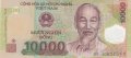 10000 донги 2010, Виетнам