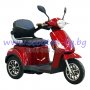 Електрическа триколка Vista T408 бордо с регистрация, снимка 3
