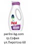 Течен перилен препарат за цветно пране PERSIL Colour Protect, 57 пранета препарати внос от Англия, снимка 1 - Перилни препарати и омекотители - 35034483