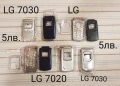ПАНЕЛИ за LG 1300,LG 1300,LG 3000,LG 3100,LG 7020,LG 7030,LG 7050, снимка 2