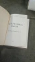 Газ 51 Молотовка Ръководство ремонт обслужване , снимка 2