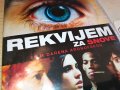 REKVIJEM ZA SNOVE DVD-СРЪБСКИ ДИСК 3112231933, снимка 4
