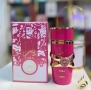 Lattafa Yara, Candy, 100 ml, снимка 13