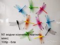 3D пеперуди, водни кончета и други декорации, снимка 1 - Декорация за дома - 33538939