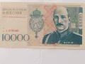банкнота от 10000 лв , снимка 2