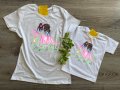 Комплект еднакви тениски за майка и дъщеря, комплект МАМА И АЗ
