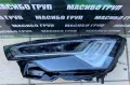 Фар ляв фарове Matrix за Ауди А6 Ц8 Audi A6 C8, снимка 2