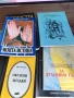 Книги Много ,Карти Таро,Тефтери,за Диети, снимка 12