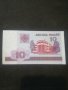 Банкнота Беларус - 12948, снимка 1 - Нумизматика и бонистика - 28239490