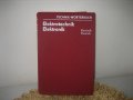 Руско-немски електротехнически речник, снимка 1