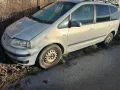 ЦЯЛ ЗА ЧАСТИ vw sharan 2.8 VR6 204кс  - , снимка 1