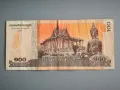 Банкнота - Камбоджа - 100 риела | 2014г., снимка 2