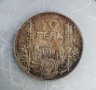 Сребърна монета 50 лева 1934
