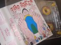 Toy Dolls – Fat Bob's Feet - аудио касета, снимка 1 - Аудио касети - 44036499