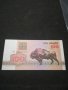 Банкнота Беларус - 11742, снимка 2