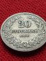 МОНЕТА 20 стотинки 1906г. ЦАРСТВО БЪЛГАРИЯ СТАРА РЯДКА ЗА КОЛЕКЦИОНЕРИ 35894, снимка 6