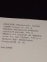 Две стари картички МАДАРСКИЯТ КОННИК, ПАМЕТНИК НА БУЗЛУДЖАНСКИЯ КОНГРЕС НА ПАРТИЯТА 24512, снимка 6