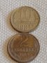 Две монети 2 копейки 1984г. / 10 копейки 1983г. СССР стари редки за КОЛЕКЦИОНЕРИ 39184