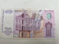 България 2005г. - 20 лева. Серия АА, снимка 7
